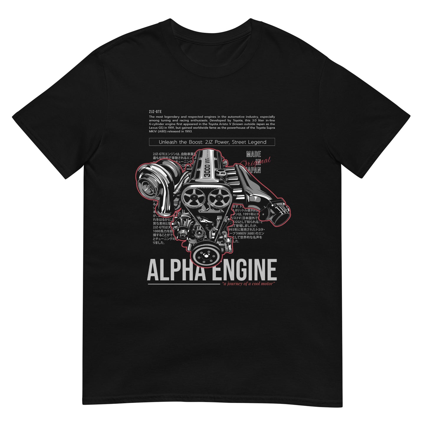 [ T-SHIRT ] 2JZ ALPHA ENGINE