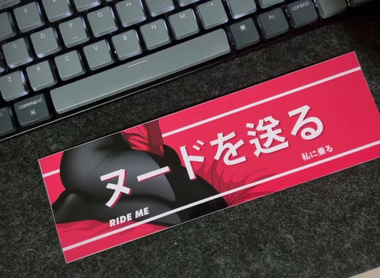 [ SLAP ] RIDE ME STICKER