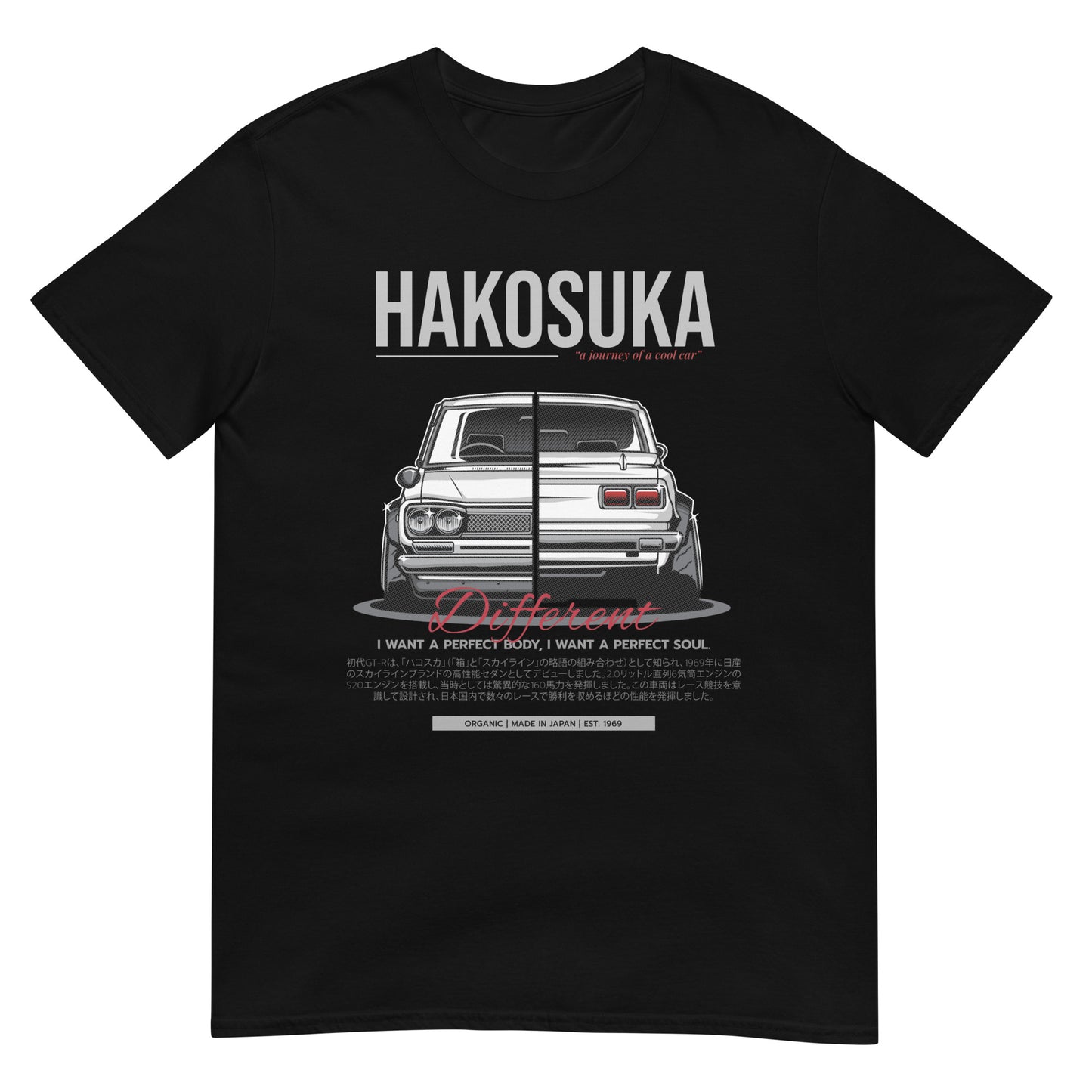 [ T-SHIRT ] HAKOSUKA STREETWEAR