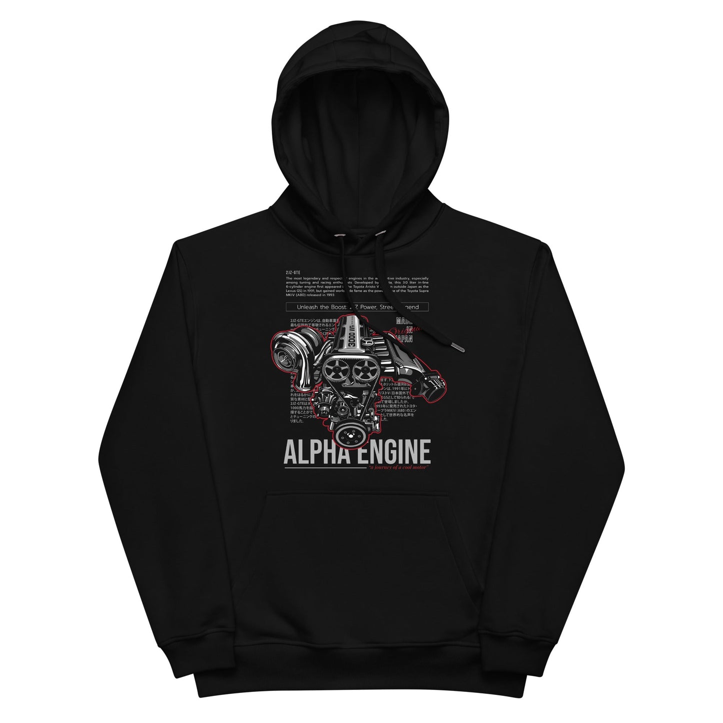 [ HOODIE ] 2JZ ALPHA ENGINE - Henkoh