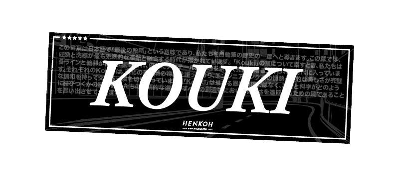 [ SLAP ] KOUKI - PREMIUM STICKER