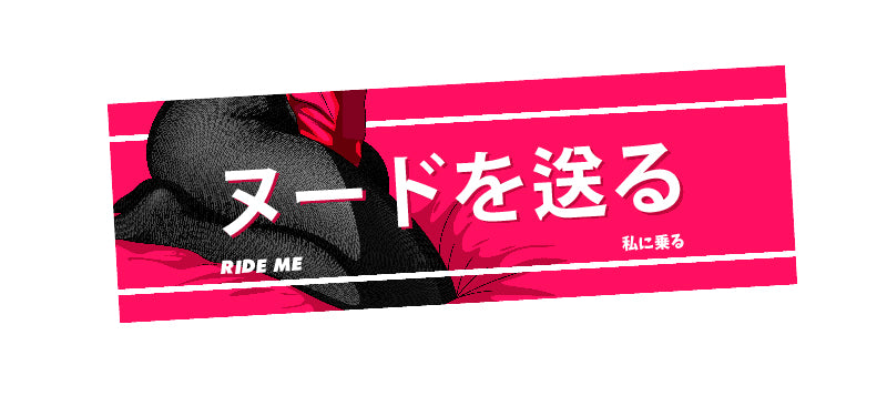 [ SLAP ] RIDE ME PREMIUM STICKER