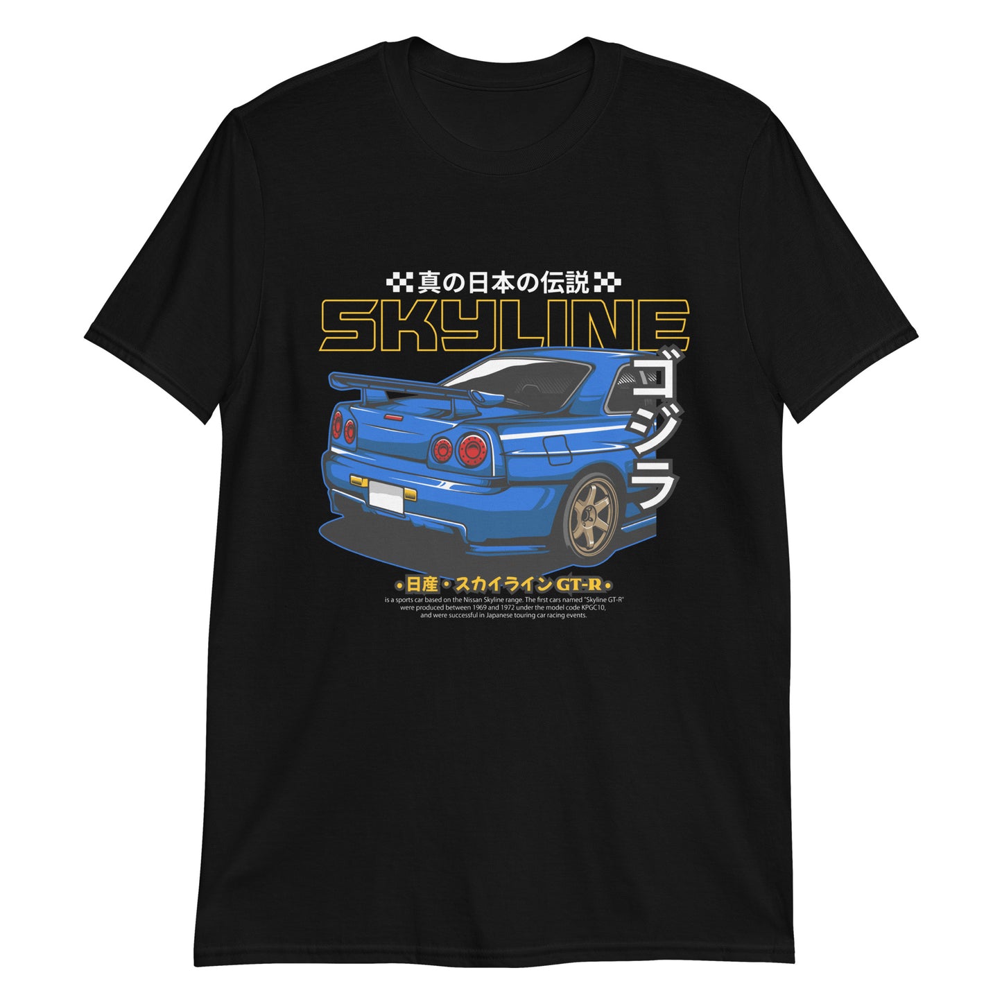 [ T-SHIRT ] Nissan Skyline R34