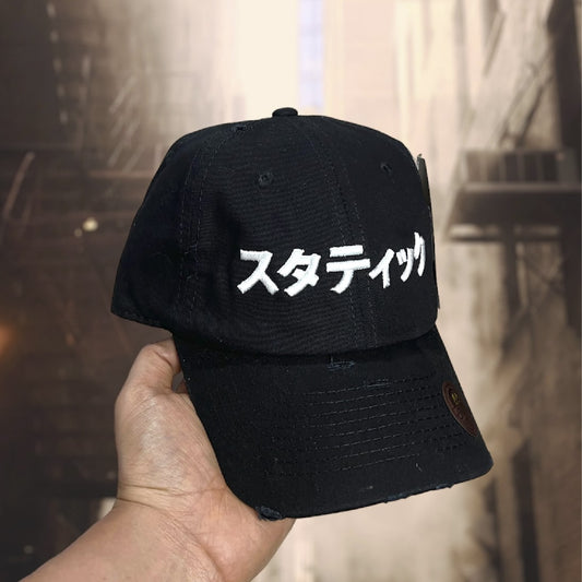 Vintage Hat Static - スタティック - Henkoh